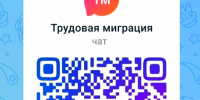 JPG Файл - УМВД Астраханской области
