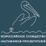 Открытие форума Всероссийского сообщества наставников-просветителей - Министерство образования и науки