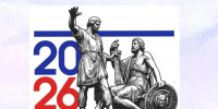 2026‑й — Год единства народов России: дороги как символ общего пути - Минтранс Астраханской области