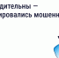 «Госуслуги Дом» - Министерство Здравоохранения