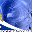 ГЕРОЙ РОССИИ ГЕНЕРАЛ АРМИИ ВИКТОР ЗОЛОТОВ ПОЗДРАВИЛ УЧЕНЫХ И ПРЕПОДАВАТЕЛЕЙ РОСГВАРДИИ С ДНЁМ РОССИЙСКОЙ НАУКИ - Росгвардия