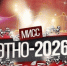Астрахань созывает на фестивальную феерию «Мисс-Этно-2026» - Punkt-a.info