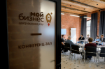 Приглашаем молодых предпринимателей принять участие в опросе о мерах поддержки бизнеса