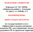 Загранпаспорт возобновление (копия)_01.png - МФЦ