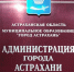 Комментарий управления образования - Администрация города
