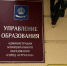 Администрация Астрахани прокомментировала иформацию о снижении зарплат учителям - Bloknot-Astrakhan.Ru