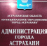 В Астрахани опровергли слухи о снижении зарплат учителям - Астрахань 24