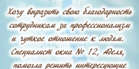 IMG_20260211_153007.jpg - МФЦ