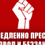 b_258_151_16777215_0_0_images_news_2026_12.02_img_6265.jpeg - КПРФ