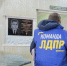 img - ЛДПР