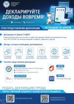 ДК ФНС 2026_page-0001.jpg