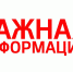 Министерство образования и науки Астраханской области объявляет о приеме документов для аттестации кандидатов на должность руководителей государственных образовательных организаций Астраханской области - Министерство образования и науки