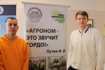 Внедрение новых сортов и технологий в астраханском АПК продолжается