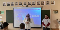 Безопасное детство: уроки кибергигиены и дорожной азбуки в Астраханской области - Министерство образования и науки
