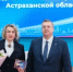 Лучшие работники астраханских СМИ получили награды - ГТРК Лотос