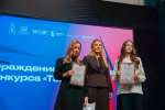 В Астрахани прошёл форум по профилактике экстремизма в молодежной среде «Территория безопасности: сила в единстве»