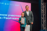 В Астрахани прошёл форум по профилактике экстремизма в молодежной среде «Территория безопасности: сила в единстве»
