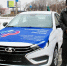 Пострадавшим на производстве астраханцам подарили адаптированные Lada Vesta - Астраханский листок