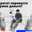 С 2 февраля по 30 апреля 2026 года проходит масштабная информационная кампания «АнтиДроп». - Министерство физкультуры и спорта