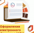 photo-output(1).jpeg - МФЦ