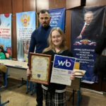 В 33-м округе состоялось торжественное награждение победителей конкурса, посвящённого единству народов России