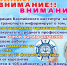 1 - Астраханский филиал ВГАВТ