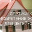 В Астраханской области продолжается выдача жилищных сертификатов детям-сиротам - Портал органов государственной власти
