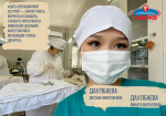 Александро-Мариинская областная клиническая больница поздравила незаменимых операционных медсестер с праздником
