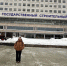 Студентка АГАСУ продемонстрировала знания на строительной олимпиаде им. Н. С. Стрелецкого - Архитектурно-строительный университет