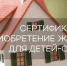 19 астраханских сирот получат сертификаты на покупку жилья - Астрахань 24