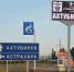 Астраханца будут судить за передачу взятки зам начальнику ахтубинской полиции - Punkt-a.info