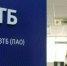 Походка до блокировки доведёт: ВТБ назвал новые сценарии применения биометрии - Астрахань 24