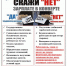 КаспийИнфо. Новости Астрахани и региона - KaspyInfo.Ru