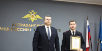 В Астрахани отметили 107-ю годовщину транспортной полиции России - Газета Волга