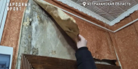 СК начал проверку о нарушении прав жильцов дома в Астрахани - Газета Волга