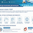 Напоминаем, что до 30 апреля 2026 нужно сдать 3-НДФЛ за 2025 год! - Министерство физкультуры и спорта