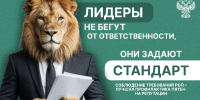 Напоминаем хозяйствующим субъектам о своевременной подаче отчетности в рамках механизма расширенной ответственности производителей и импортеров (РОП) - Министерство промышленности, торговли и энергетики