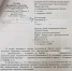 img - ЛДПР