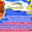 23-февраля поздравление.jpg - ДГП №4