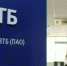 Сквозной антифрод и обмен данными помогают эффективно бороться с мошенниками - Астрахань 24