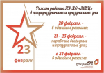 график.jpg