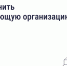 Что делать, если вы недовольны работой управляющей организации (УО) - Министерство физкультуры и спорта