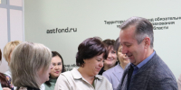 IMG_4552 копия.JPG - Территориальный фонд ОМС