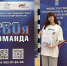 Студентка КСиЭ АГАСУ показала хорошие результаты на фестивале «За Родину! За спорт!» - Архитектурно-строительный университет