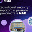 1 - Астраханский филиал ВГАВТ