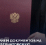 Прием документов на Губернаторскую стипендию - Агентство по делам молодежи