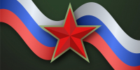 С праздником, дорогие защитники! - Punkt-a.info