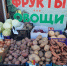20260222_161000 - Сетевое издание Арбуз