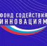 «Студенческий стартап: 7-я очередь» - Минэкономразвития