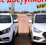 И с пробегом богатства не сыскать: Метод поддержанных авто тоже не добавляет благосостояния астраханцам - Punkt-a.info